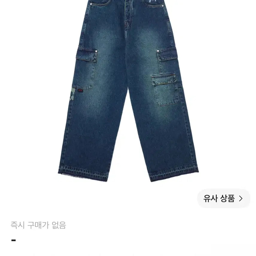 [BUNJANG] Oakley x Piet Skull Industrial Denim Blue Cargo Pants / 오클리 피에트 스컬 인더스트리얼 데님 블루 싸게 팝니다 !