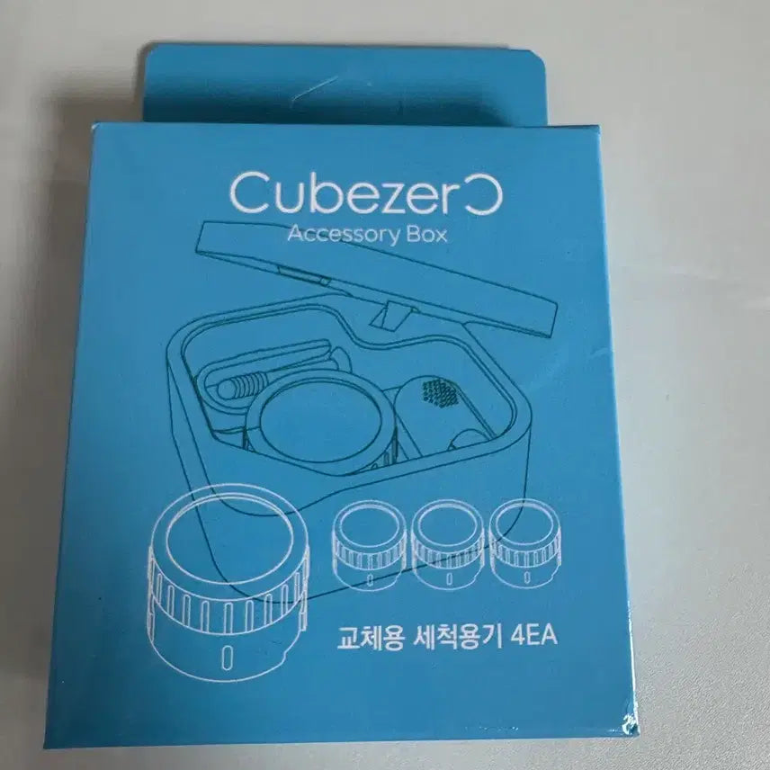 [BUNJANG] CubeZero Sterilizer Dedicated Cleaning Container Set / 큐브제로 멸균기 전용 세척용기