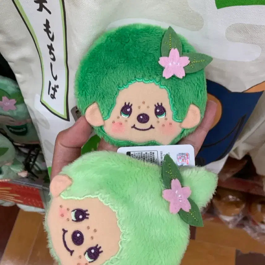 [BUNJANG] Monchhichi Matcha Coin Pouch / 말차몬치치 동전지갑