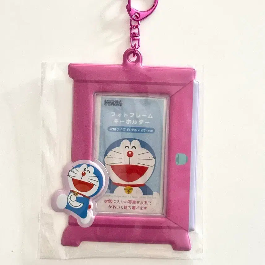 [BUNJANG] Doraemon AnyWhere Door Photocard Holder Keychain / 도라에몽 어디로든문! 포카홀더 일본정품 카드홀더 키홀더 키링