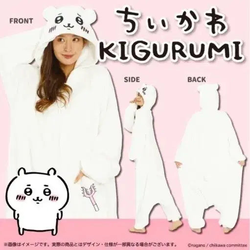 [BUNJANG] Chiikawa Lion Pajamas / 치이카와 파자마 사자크 치이카와 잠옷 판매합니다