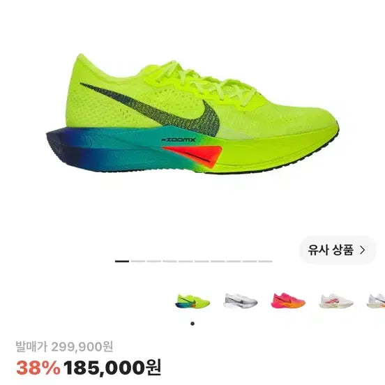 [BUNJANG] Nike ZoomX Vaporfly NEXT% 3 Volt Scream Green / 나이키 줌X 베이퍼플라이 넥스트% 3 볼트 스크림 그린