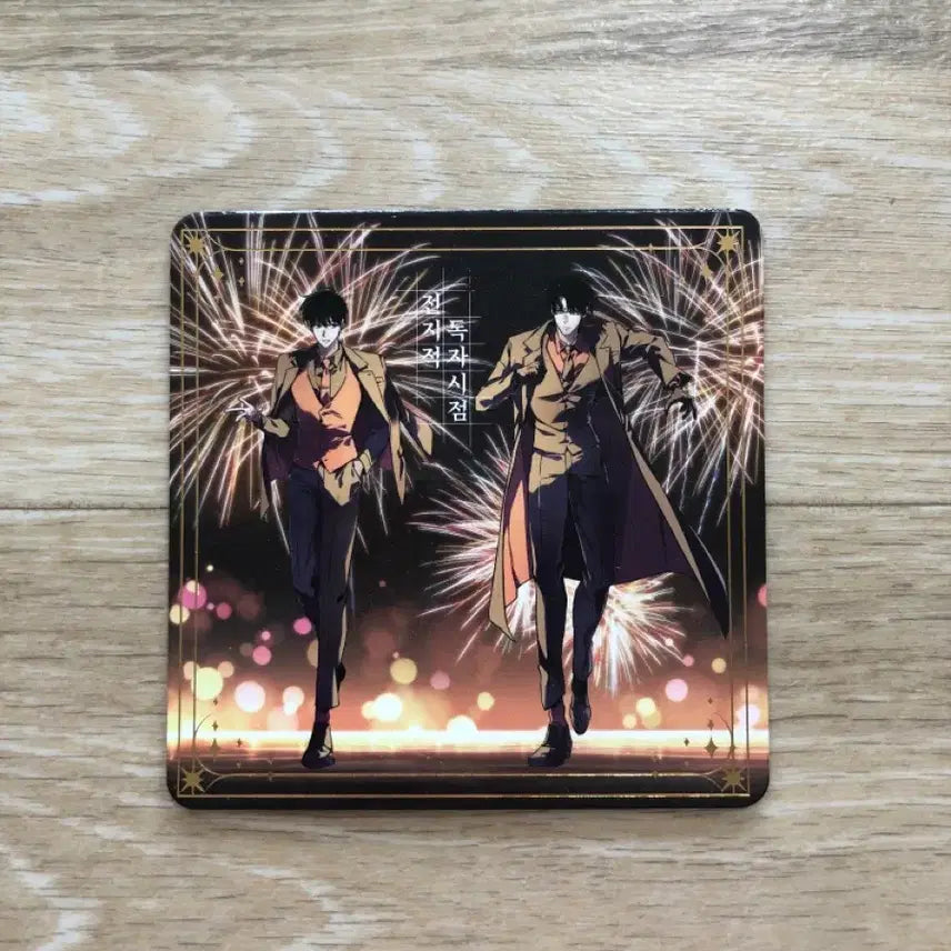 [BUNJANG] Omniscient Reader's Viewpoint Goods Moment Exclusive Ticket Coaster / 전지적 독자 시점 전독시 굿즈모먼트 예약 특전 티코스터