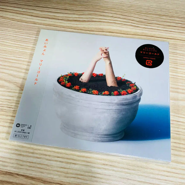 [BUNJANG] Aimyon Marigold Single CD / [중고음반/CD] J-POP 아이묭 Aimyon 싱글 - 마리골드