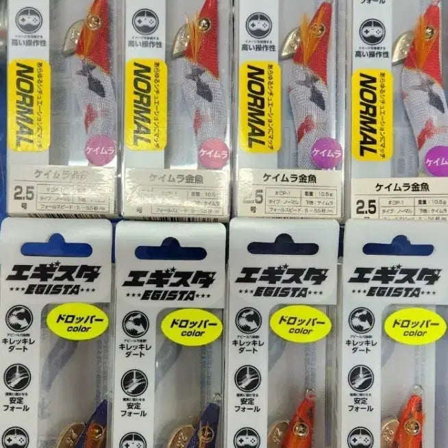 [BUNJANG] Tsuriken Egisuta Dropper 2.5 Fishing Lures Set (8 pcs) / 쯔리겐 에기스타 드로퍼 2.5호 8개세트