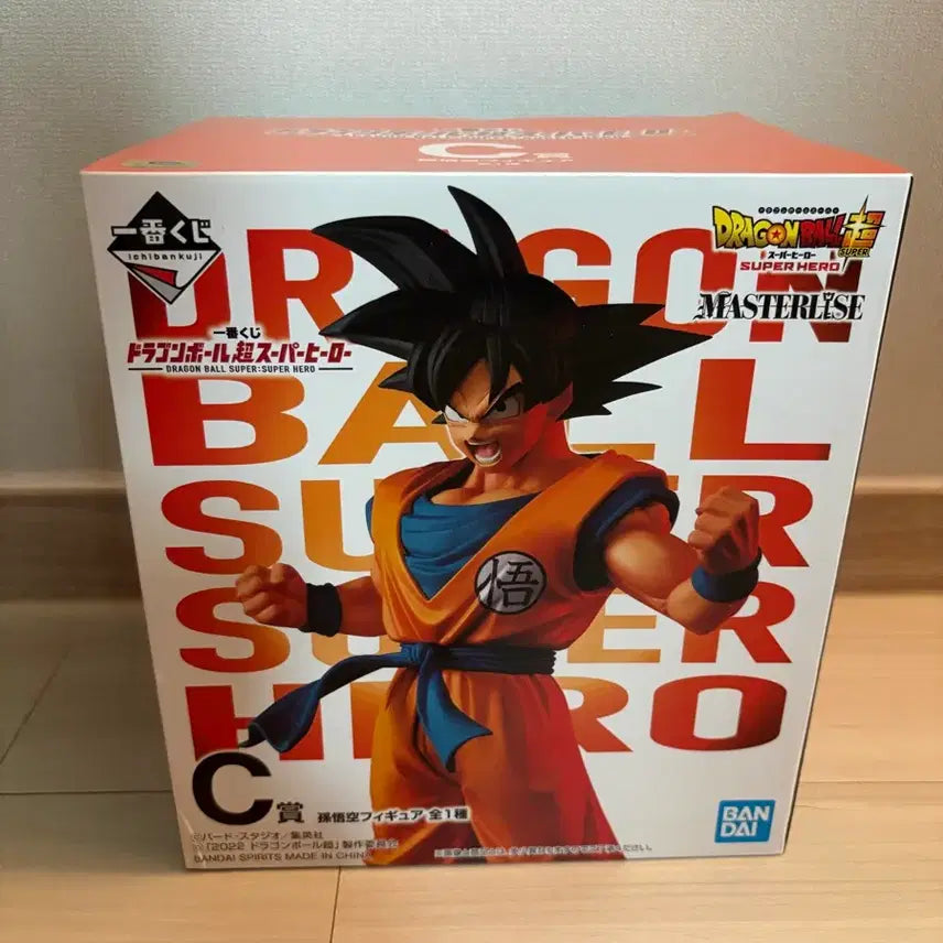 [BUNJANG] Masterise Dragon Ball Super Son Goku C-Prize Sealed Figure / [미개봉]마스터라이즈 드래곤볼 슈퍼 손오공 c상