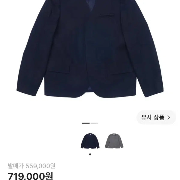 [BUNJANG] Ader Error Lauren Blazer Navy / 아더에러 로렌 블레이저 네이비 새상품