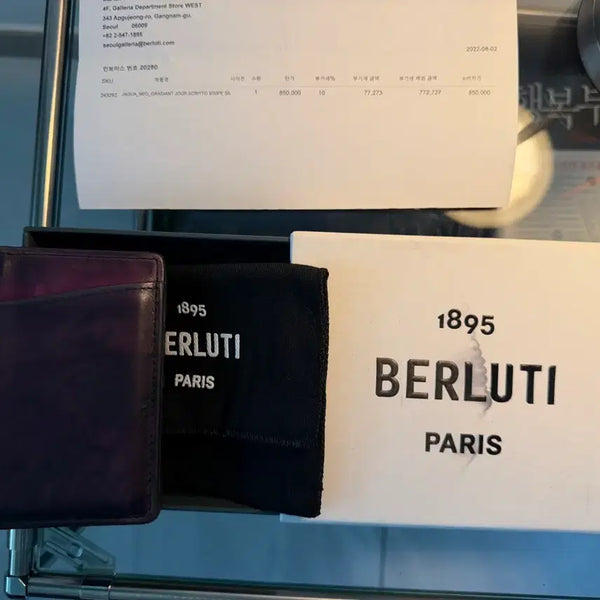 [BUNJANG] Berluti Scripto Cardholder / 벨루티 스크립토 카드지갑 (압구정갤러리아 영수증보유)