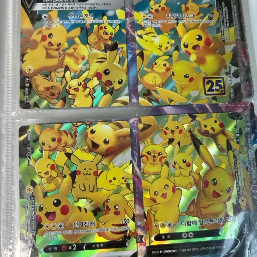 [BUNJANG] Pokemon Card Pikachu V-UNION Full Set (4 Types) / 포켓몬카드 피카츄 V-UNION 4종 풀셋