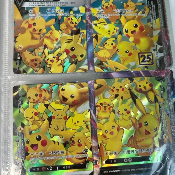 [BUNJANG] Pokemon Card Pikachu V-UNION Full Set (4 Types) / 포켓몬카드 피카츄 V-UNION 4종 풀셋