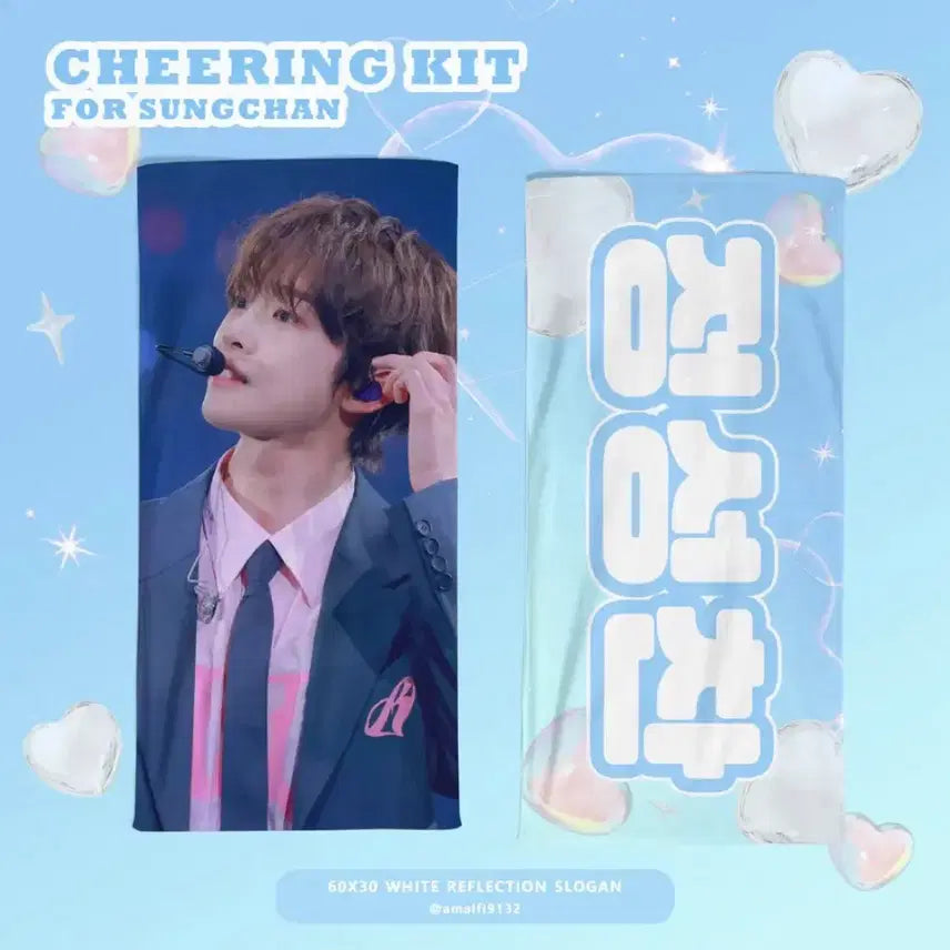 [BUNJANG] RIIZE Sungchan Slogan / 라이즈 성찬 슬로건 판매