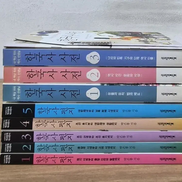 [BUNJANG] Korean History Letter 1-5 Volume Set + Korean History Dictionary 1-3 Volume Set (1 Appendix Volume) / 한국사편지 1~5권 세트 + 한국사 사전 1~3권(부록1권) 세트