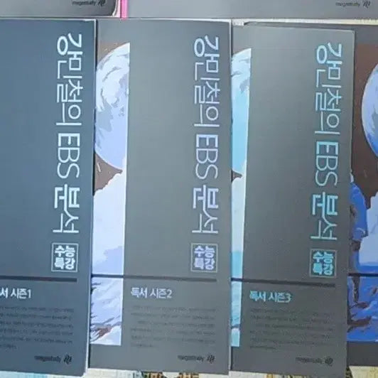 [BUNJANG] Gae-bun Reading Full Set / 2027 강e분 독서 풀세트