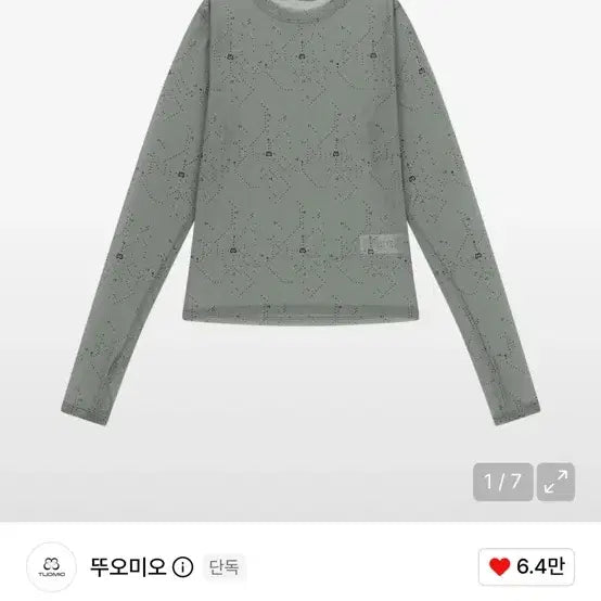 [BUNJANG] Duomiao Long Sleeve T-Shirt Gray / 뚜오미오 긴팔 티셔츠 그레이