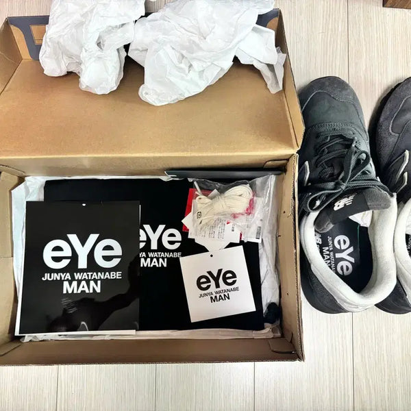 [BUNJANG] New Balance x COMME des GARÇONS JUNYA WATANABE 574 Off-White / 뉴발 x 꼼데  준야 와타나베 574 오프화이트 (270)