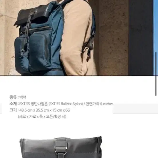 [BUNJANG] Tumi Alpha Bravo New Model Roll Top Backpack / 투미정품 알파브라보 신형 롤탑 판매합니다.