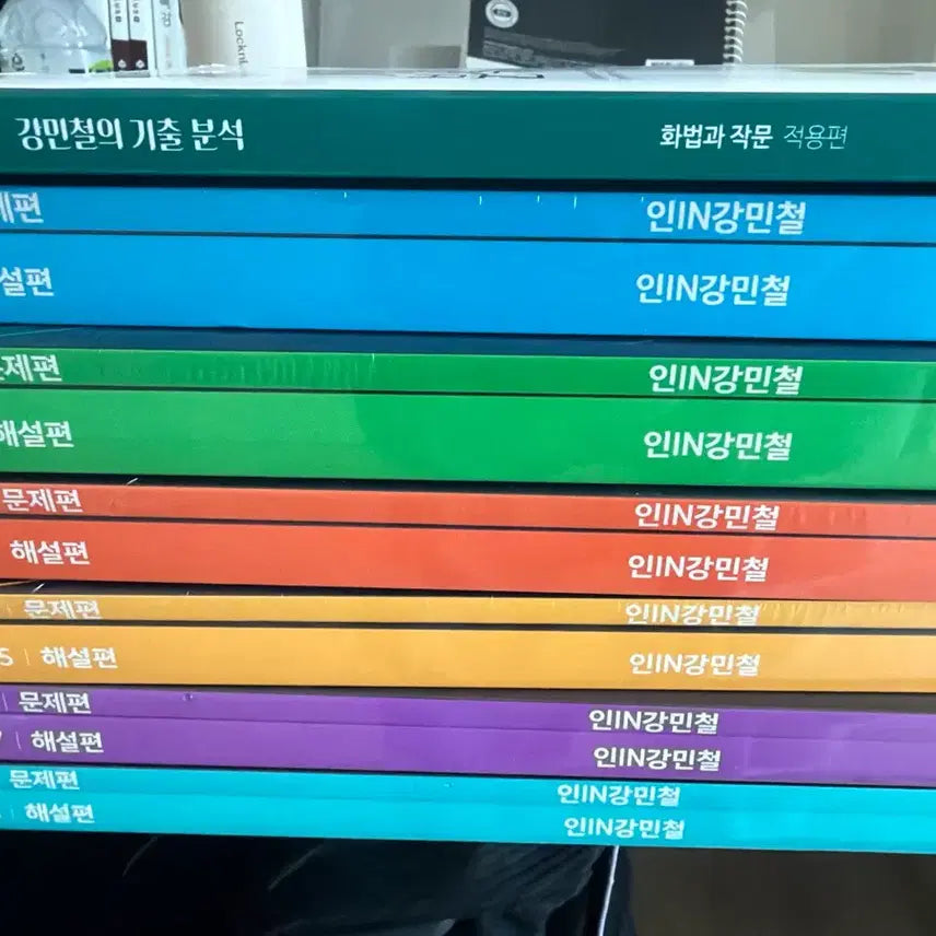 [BUNJANG] Kang Min-cheol Lecture Books 3-8 (Sealed) / (미개봉) 인강민철3호~8권 판매