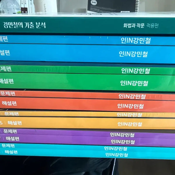 [BUNJANG] Kang Min-cheol Lecture Books 3-8 (Sealed) / (미개봉) 인강민철3호~8권 판매