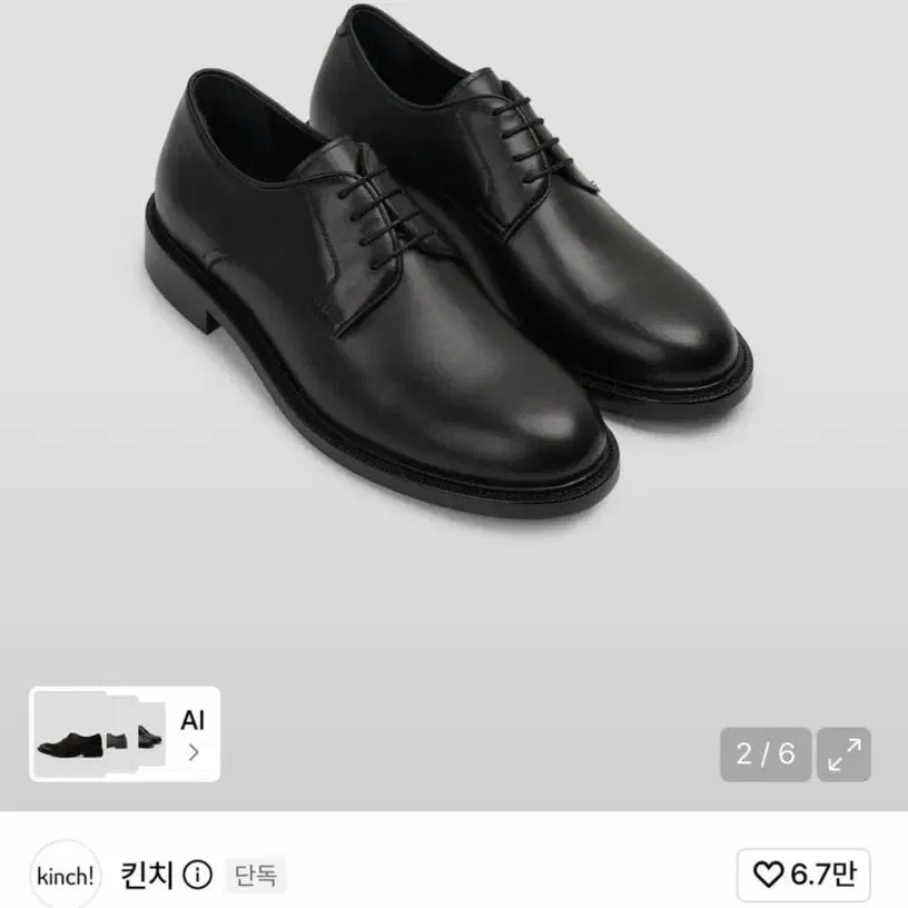 [BUNJANG] Kinchi 497 Derby Shoes Black Leather 240 / 킨치 497 (p) 로퍼 더비슈즈 240