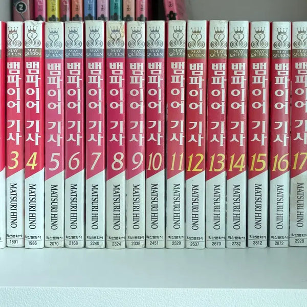 [BUNJANG] Vampire Knight Manga 1-19 Complete Set / 뱀파이어 기사 만화책 1-19 전권 판매