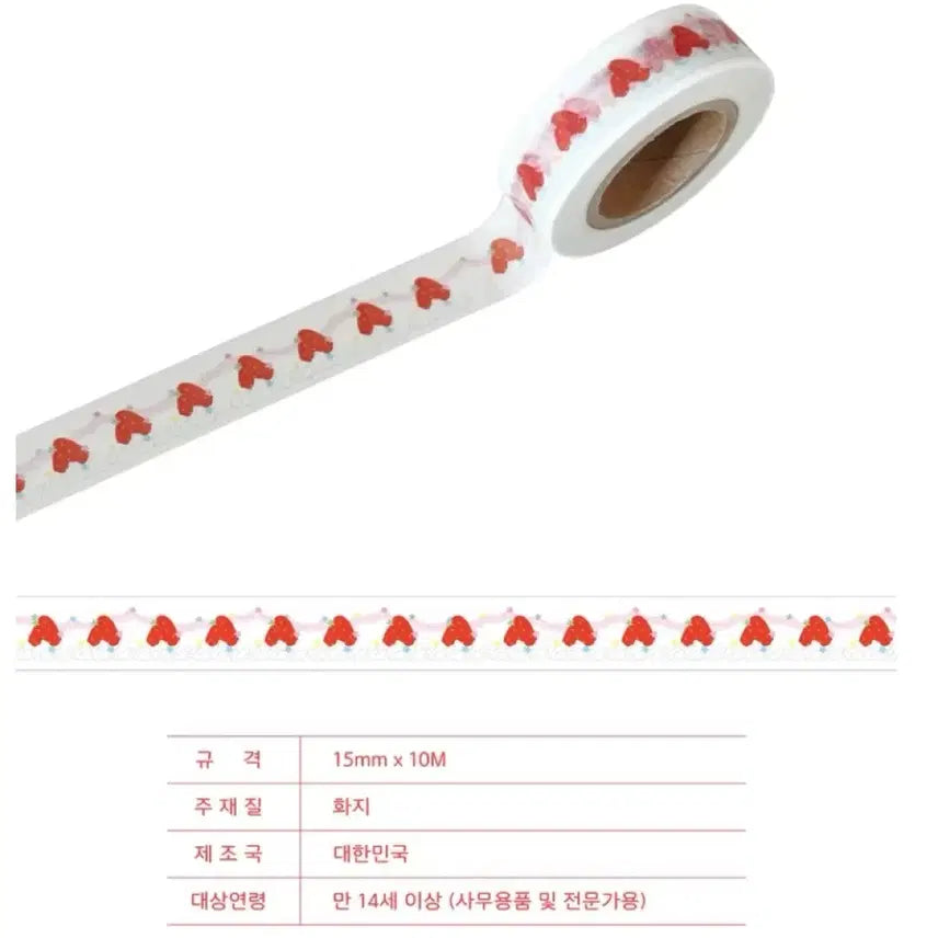 [BUNJANG] Overable Crush Birthday Cake Washi Tape / 어버블크러쉬 생일케이크 마테