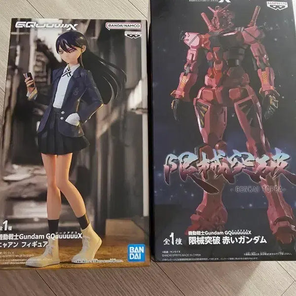 [BUNJANG] Banpresto Nyan & Red Gundam Figure Set / 기동전사 건담 반프 냐안 피규어 / 붉은 건담 피규어