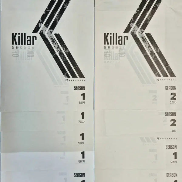 [BUNJANG] Sidaeinjae Kim Sung-ho Killa Mock Exam Set (2027 Academic Year) / 2027 시대인재 수학 김성호 킬라 모의고사 9회분