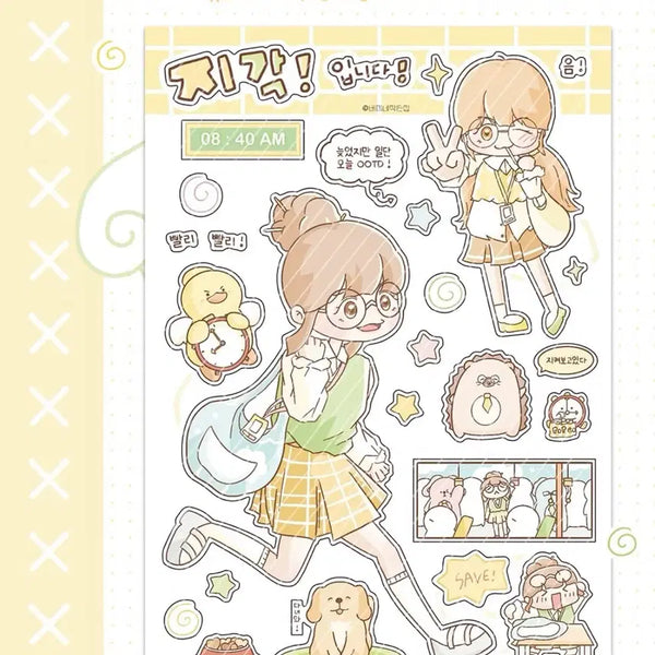 [BUNJANG] Beomine's Little House Sticker Set / 버미네 작은 집 스티커 처분
