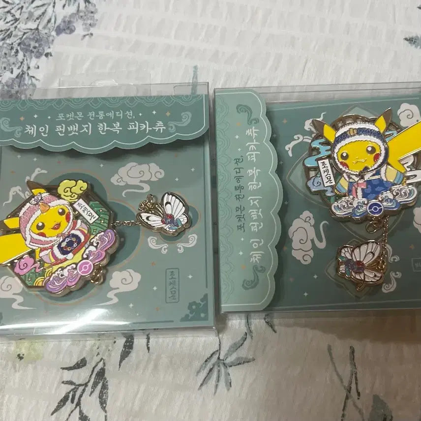 [BUNJANG] Pokemon Traditional Edition Hanbok Pikachu Chain Pin Badge Male/Female Set / 포켓몬 전통 에디션 한복 피카츄 체인 핀뱃지 암수 세트