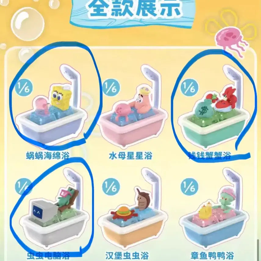 [BUNJANG] SpongeBob SquarePants "SpongeBob" "Plankton" "Mr. Krabs" "Squidward" Bath Keychain / 스폰지밥 목욕 키캡 키링 플랑크톤 스폰지밥 집게사장