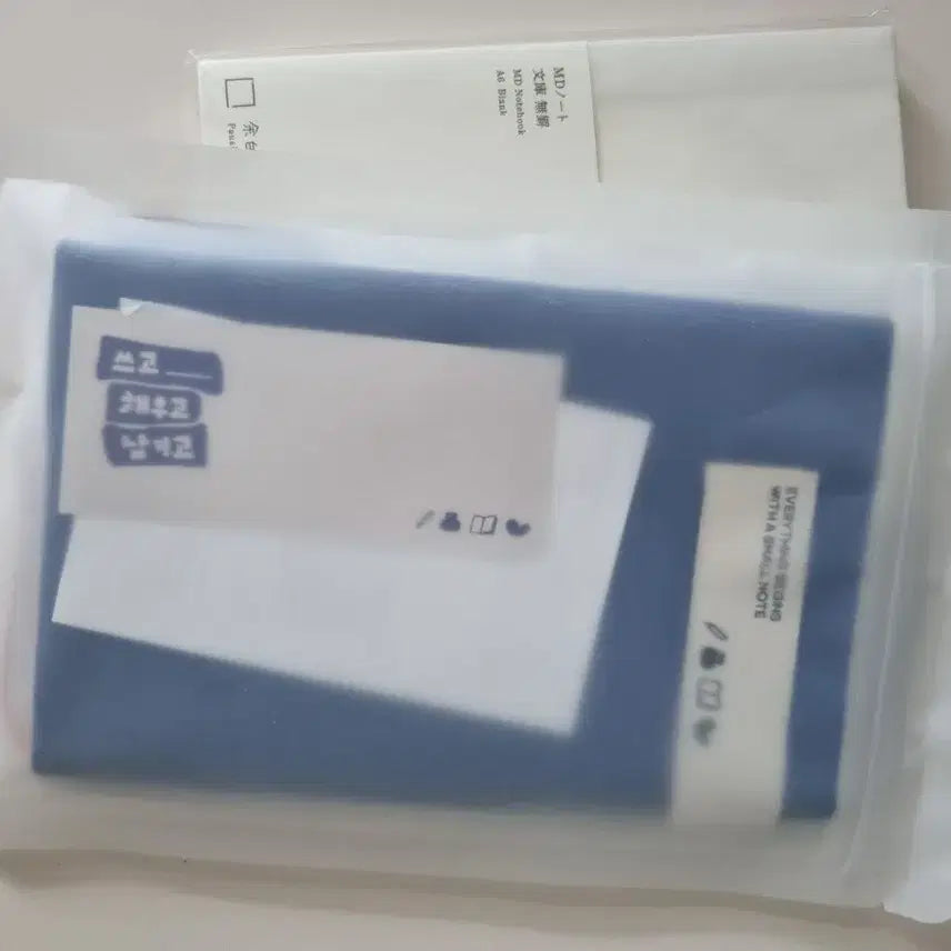 [BUNJANG] MD Notebook A6 Blank Notebook with Book Cover / MD노트 A6블랭크 무지 노트 북커버 서국도