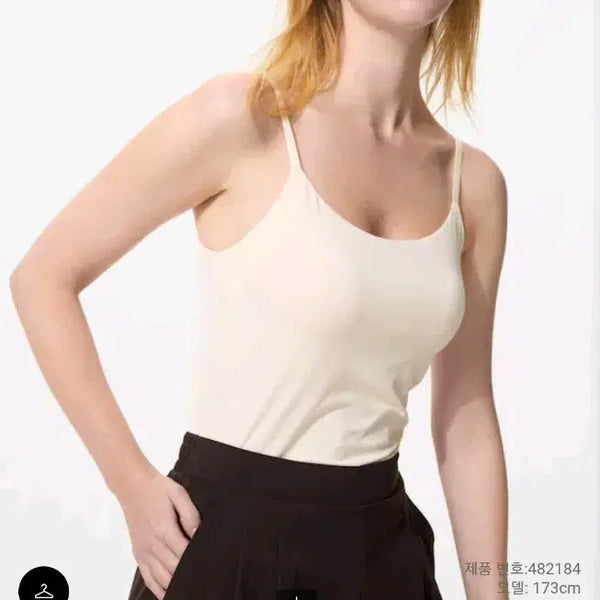 [BUNJANG] Uniqlo Airism Bra Camisole S / 유니클로 에어리즘 브라캐미솔