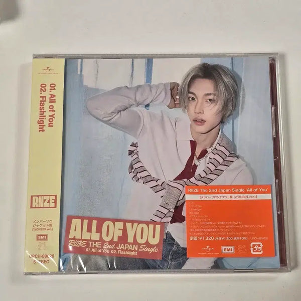 [BUNJANG] RIIZE Japanese Album All of You Wonbin Version Sealed / 라이즈 일본앨범 All of you 원빈 버전 미개봉