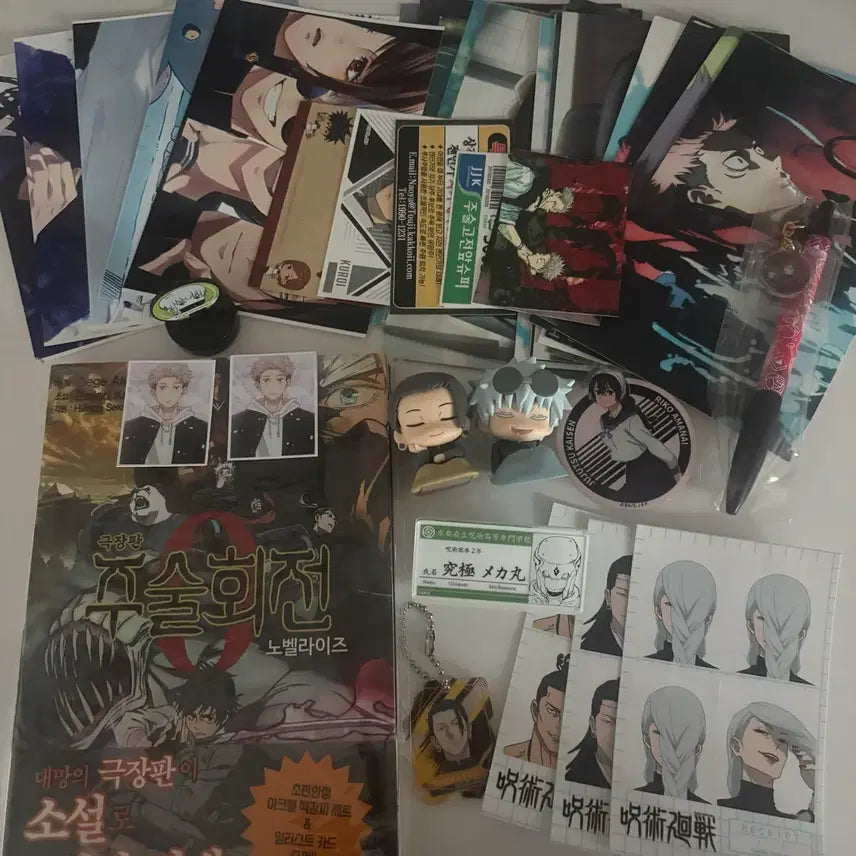 [BUNJANG] Jujutsu Kaisen Merchandise / 주술회전 굿즈 판매