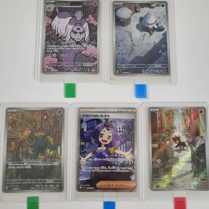 [BUNJANG] Pokemon Card Japanese Set (5 Cards) - Acerola's Feelings SR & AR (4 Cards) / 포켓몬 카드 일판 5장 세트 - 아세로라의 장난 sr 및 ar 4장