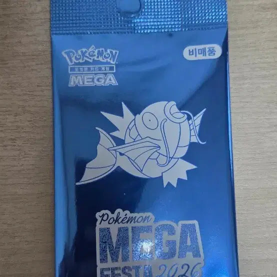[BUNJANG] Magikarp Promotion Card Trade / 잉어킹 프로모 교환