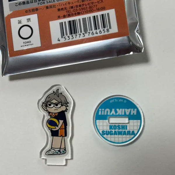 [BUNJANG] Haikyu!! Jiroh Karasuno Sugawara / 하이큐!! 지로리 카라스노 스가