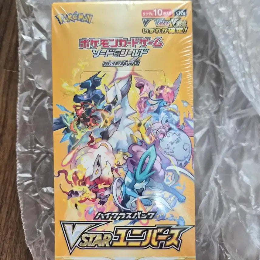 [BUNJANG] Pokémon TCG: VSTAR Universe Japanese Booster Box / 포켓몬스터 VSTAR 유니버스 일본판 일판