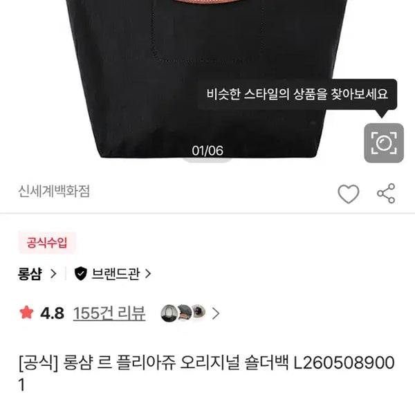 [BUNJANG] Longchamp Le Pliage M Bag / 롱샴 르 플리아쥬 m