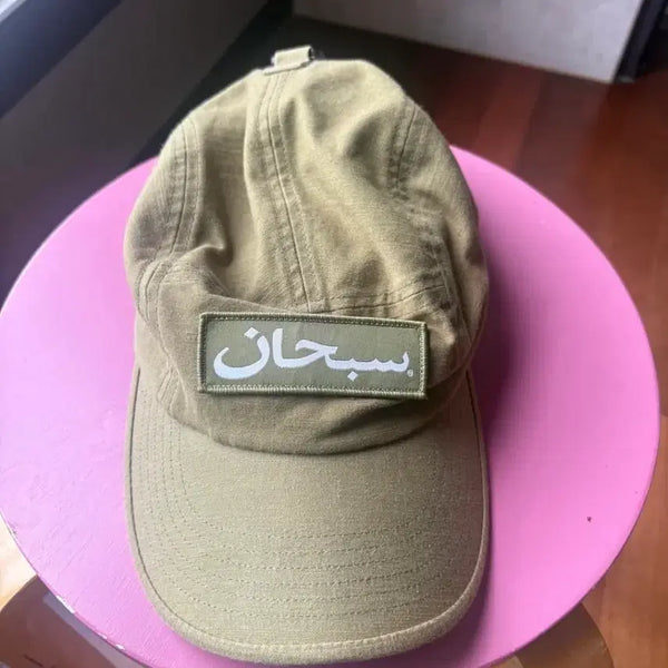 [BUNJANG] Supreme Arabic Logo Ball Cap / 슈프림 아라빅 모자