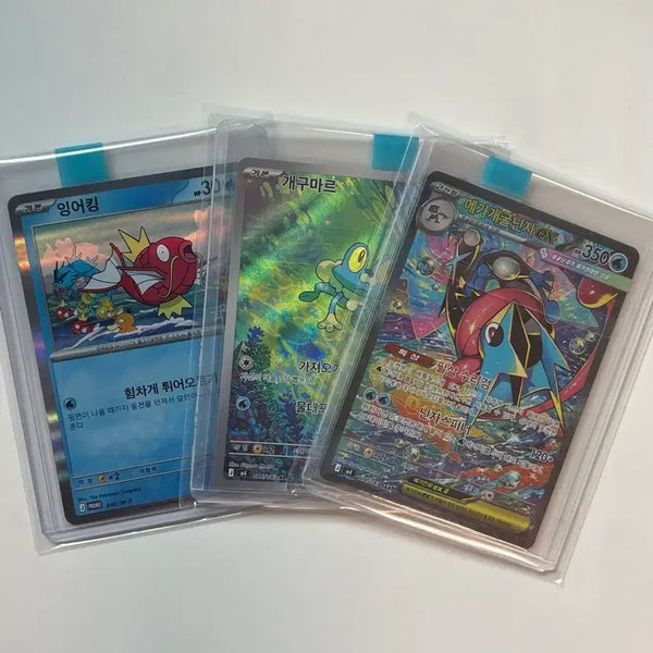 [BUNJANG] Pokemon Card Bundle (Magikarp Promo, Froakie AR, Greninja SAR) - Graded Condition / 포켓몬카드 등급용 일괄판매(잉어킹 프로모,개구마르ar,개굴닌자sar)급처하느라 싸게팔아요!