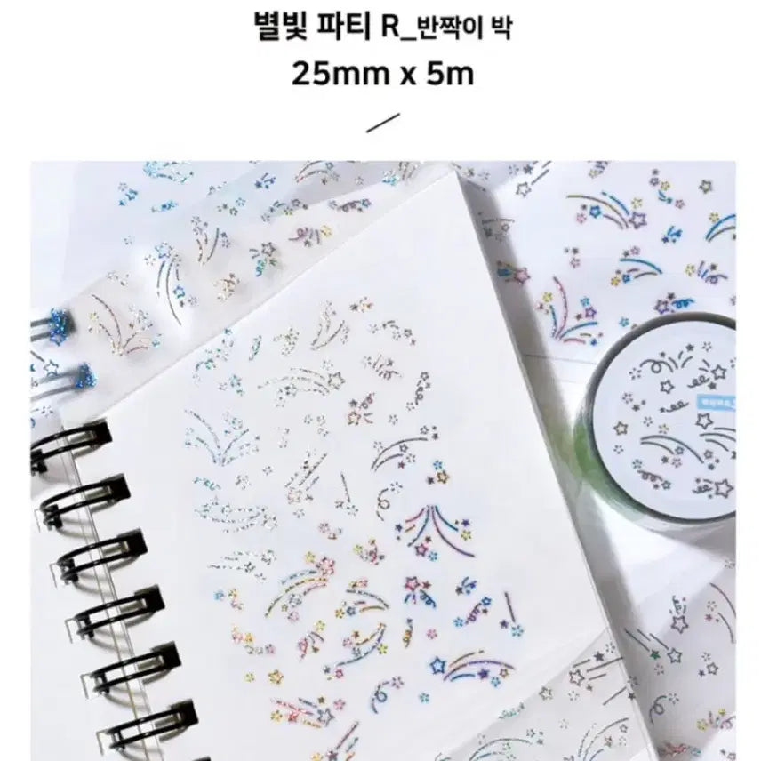 [BUNJANG] Jeje Universe Starlight Party Renewal Kiss Cut Sticker / 제제유니버스 - 별빛 파티 리뉴얼 키스컷