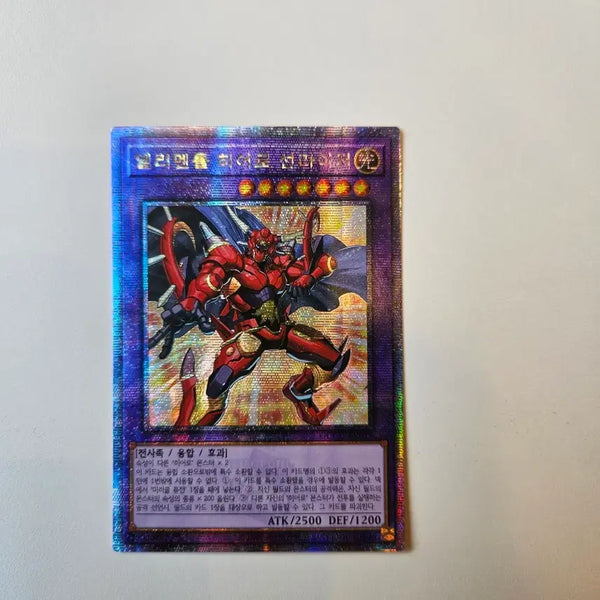 [BUNJANG] Yu-Gi-Oh! Elemental HERO Sunrise Quarter Century Secret Rare (QCCU-KR019) / 유희왕카드 엘리멘틀히어로선라이저 쿼식 QCCU-KR019