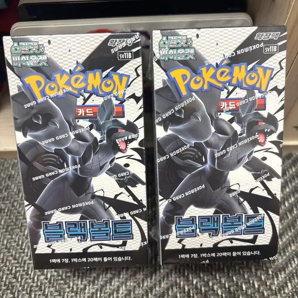 [BUNJANG] Pokemon Card Game Scarlet & Violet Black Bolt Booster Pack / 포켓몬 카드 게임 스칼렛&바이올렛 블랙볼트
