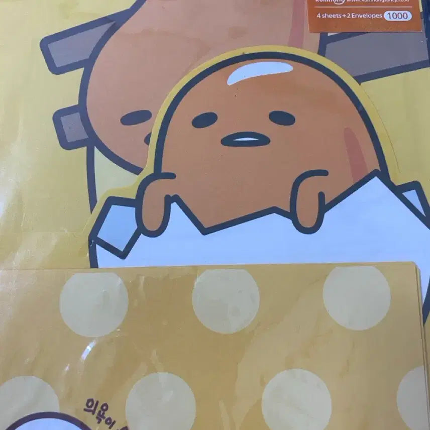 [BUNJANG] Gudetama Letter Set / 구데타마 편선지 세트