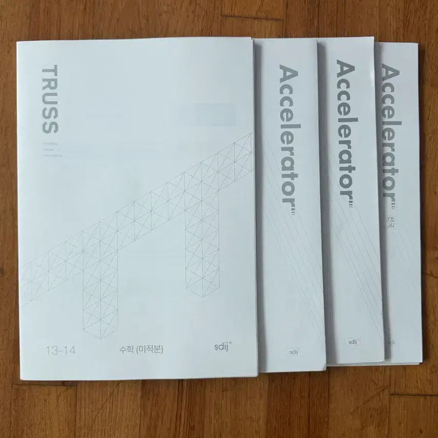 [BUNJANG] Sidae Injae Math Mock Exams Bundle Set (18 Volumes) / 시대인대 수학 모의고사 18회분 일괄 양도 half 모고 엑셀러레이터 트러스