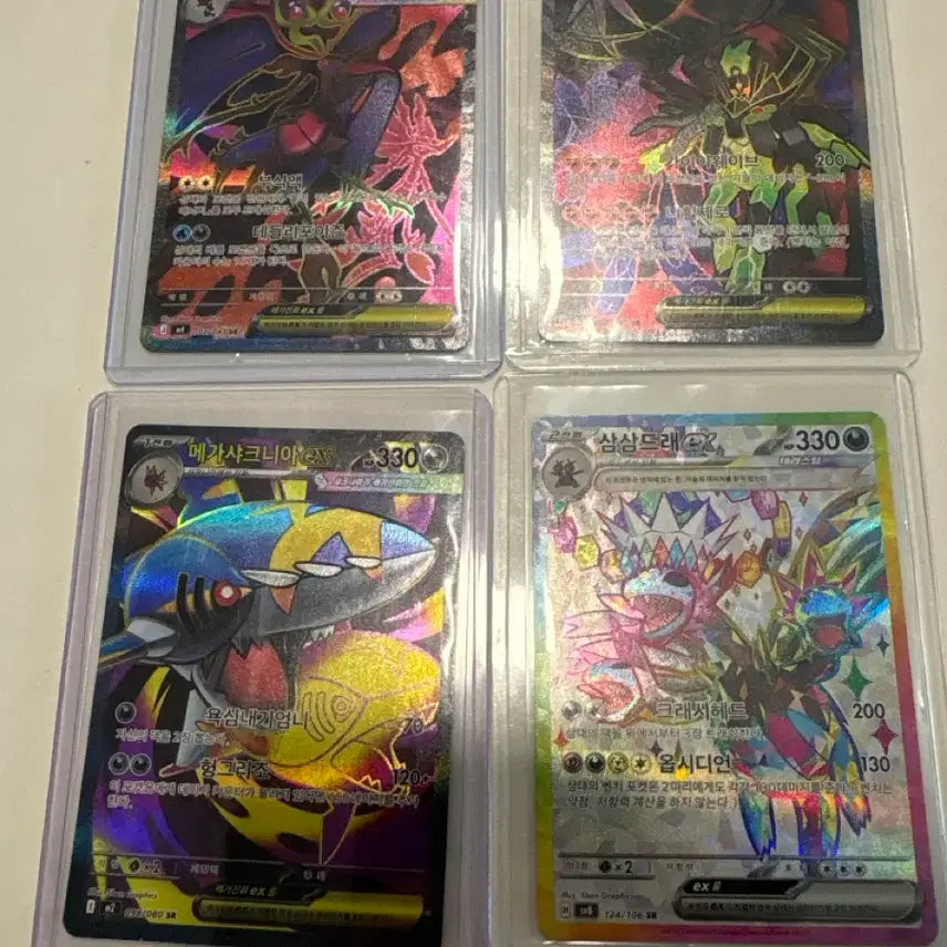 [BUNJANG] Pokemon Cards SR Set (4 Cards) / 포켓몬 카드 한판 sr 4장