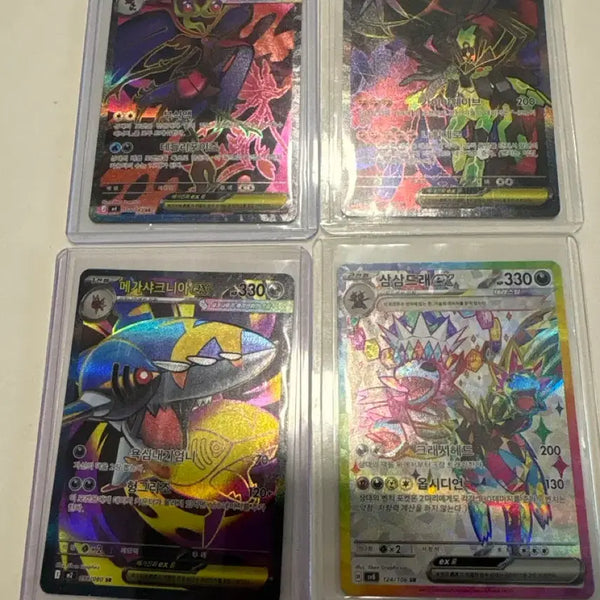 [BUNJANG] Pokemon Cards SR Set (4 Cards) / 포켓몬 카드 한판 sr 4장