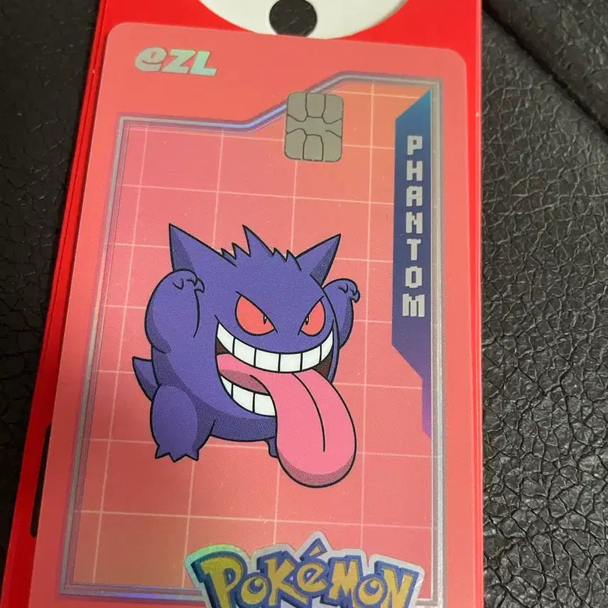 [BUNJANG] Pokemon Phantom EZL Card / 포켓몬스터 교통 팬텀 EZL 카드