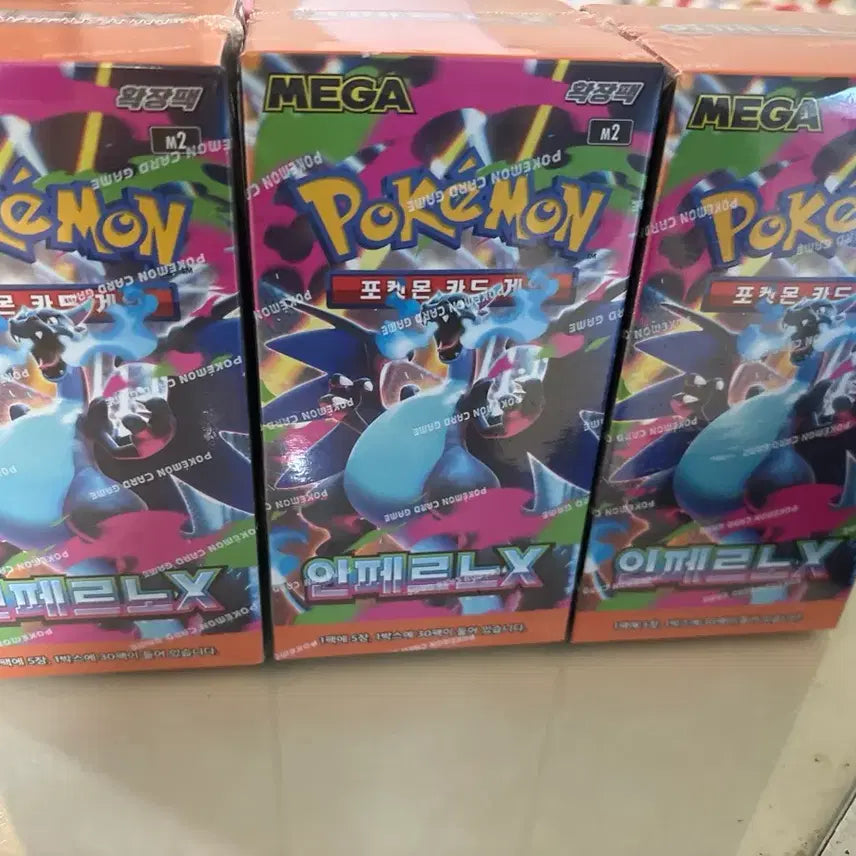 [BUNJANG] Pokemon Card Infernum LX Expansion Pack Box (8 Packs) / 포켓몬 카드 인페르니늄LX8박스